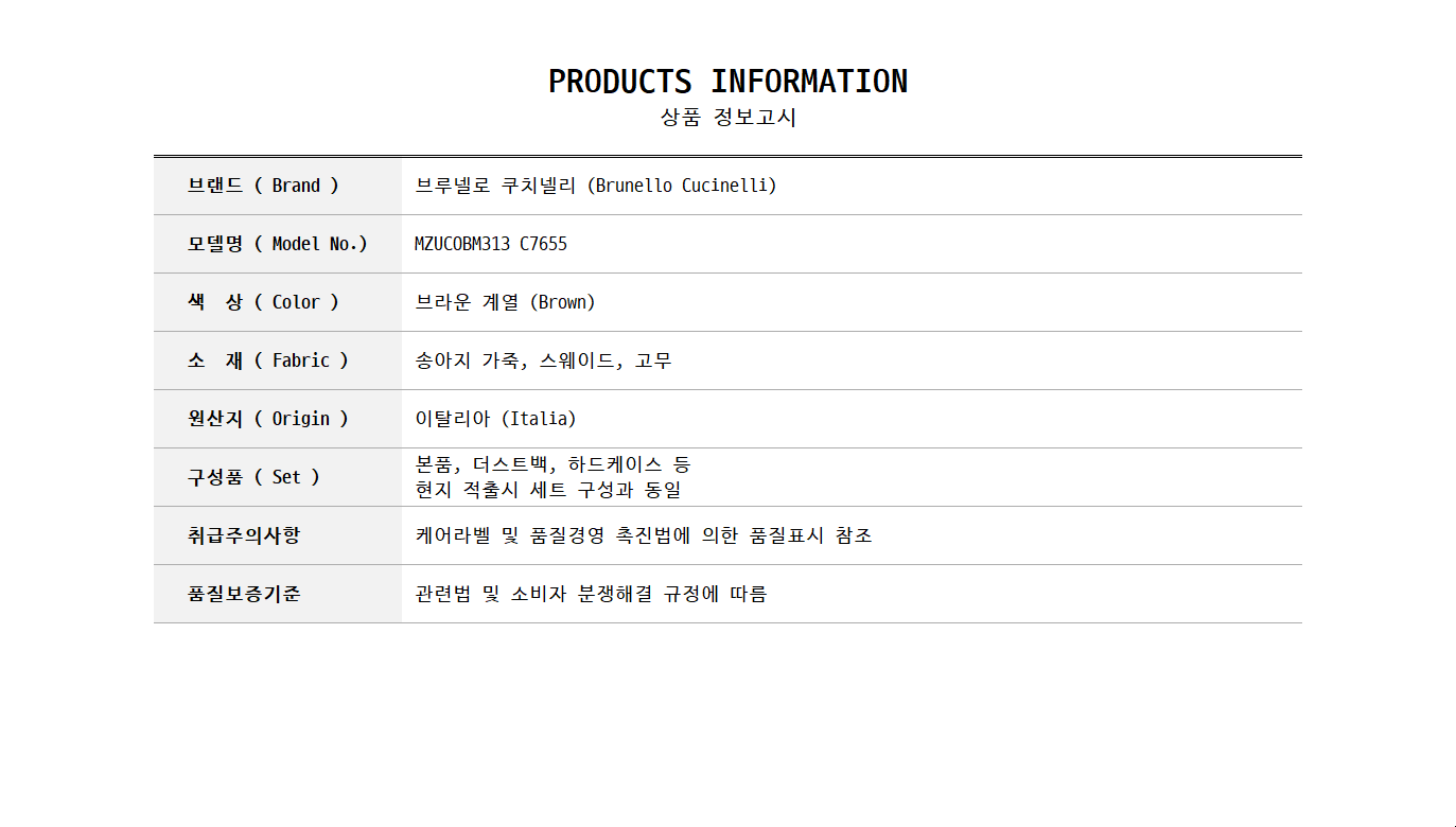 MZUCOBM313 C7655 0.jpg